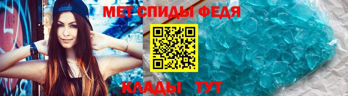 АМФЕТАМИН Premium Пермь