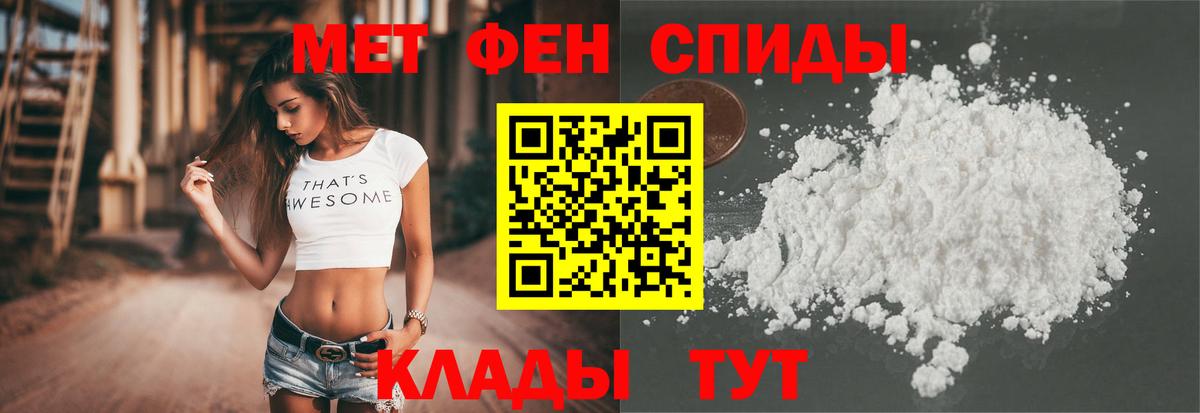 Амфетамин VHQ  Amphetamine  Пермь  Вход с VPN 