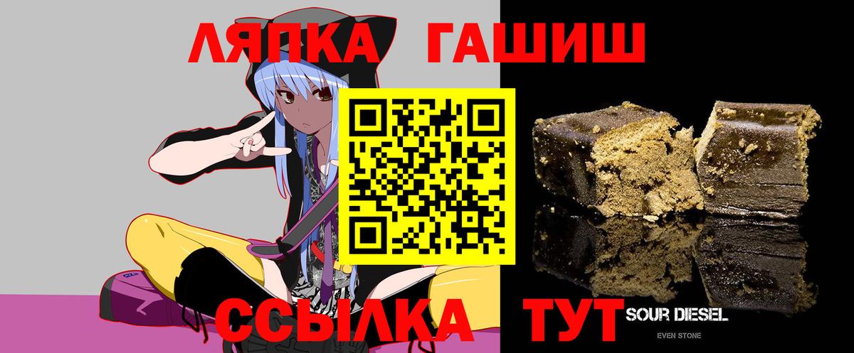 ГАШИШ  ГАШИШ Изолятор  Вход с VPN  Пермь  Гашиш Premium 
