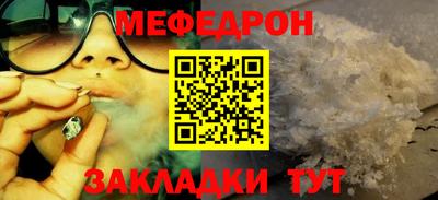 прущая мука Кимры