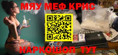 молекула духа Кинель