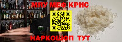 молекула духа Кинель