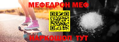 молекула духа Кинель