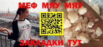 молекула духа Кинель