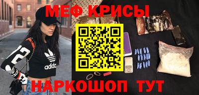 молекула духа Кинель