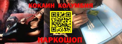 спиды Кингисепп