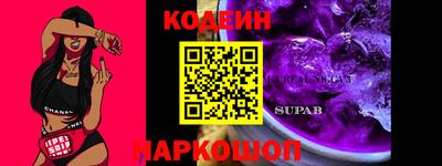 молекула духа Кинель