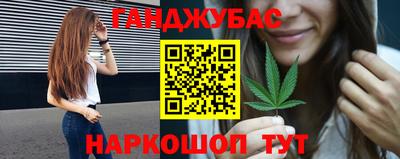 молекула духа Кинель