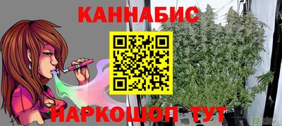 молекула духа Кинель