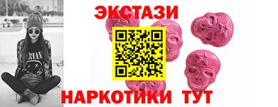 спиды Кингисепп