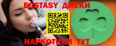 молекула духа Кинель