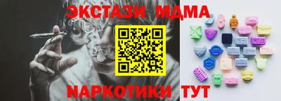 спиды Кингисепп
