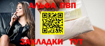 молекула духа Кинель
