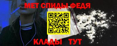 спиды Кингисепп