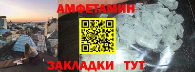 спиды Кингисепп