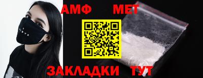 спиды Кингисепп