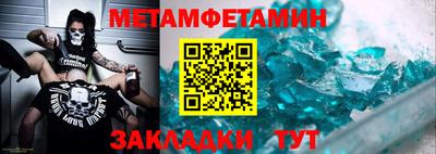 спиды Кингисепп