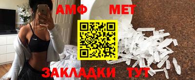 молекула духа Кинель