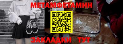молекула духа Кинель