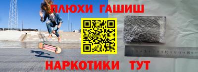 молекула духа Кинель