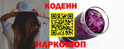 молекула духа Кинель