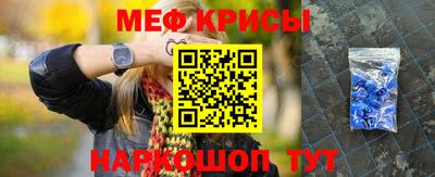 молекула духа Кинель