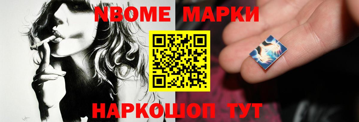 Пермь  LSD-25 экстази ecstasy  Вход с VPN 