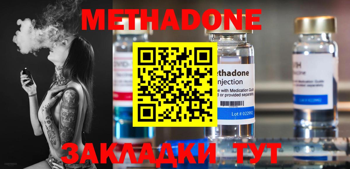КОКАИН  Экстази  Пермь  Меф   ГАШ  Вход с VPN 