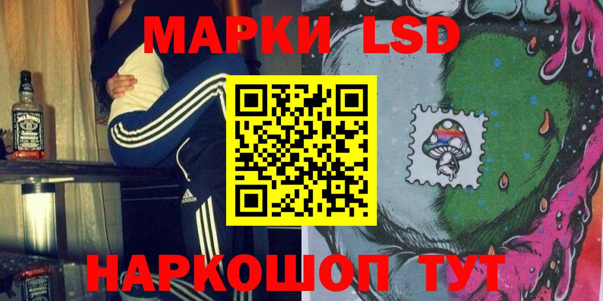 Марки N-bome 1,8мг  Марки N-bome  Марки N-bome 1,8мг  Пермь  Вход с VPN 