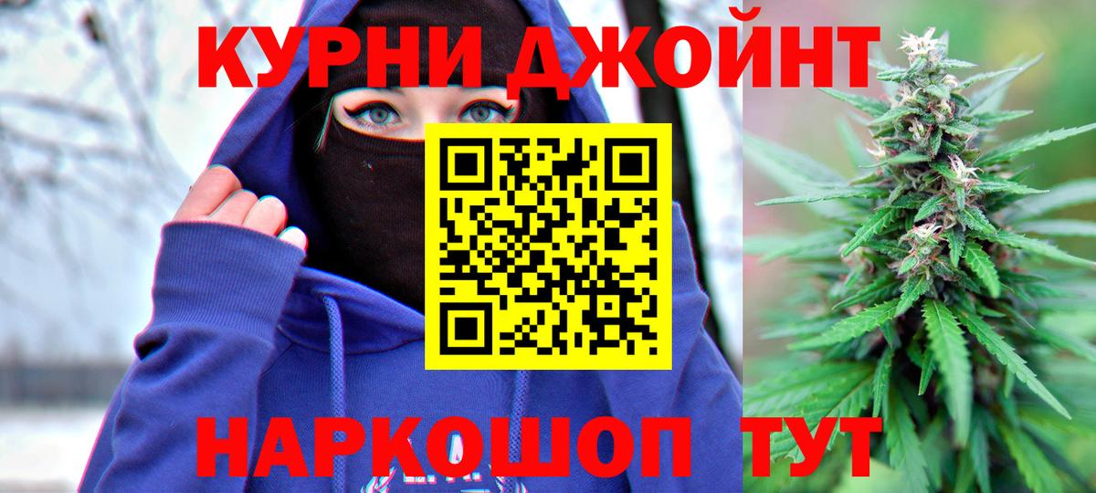 МАРИХУАНА MAZAR Пермь